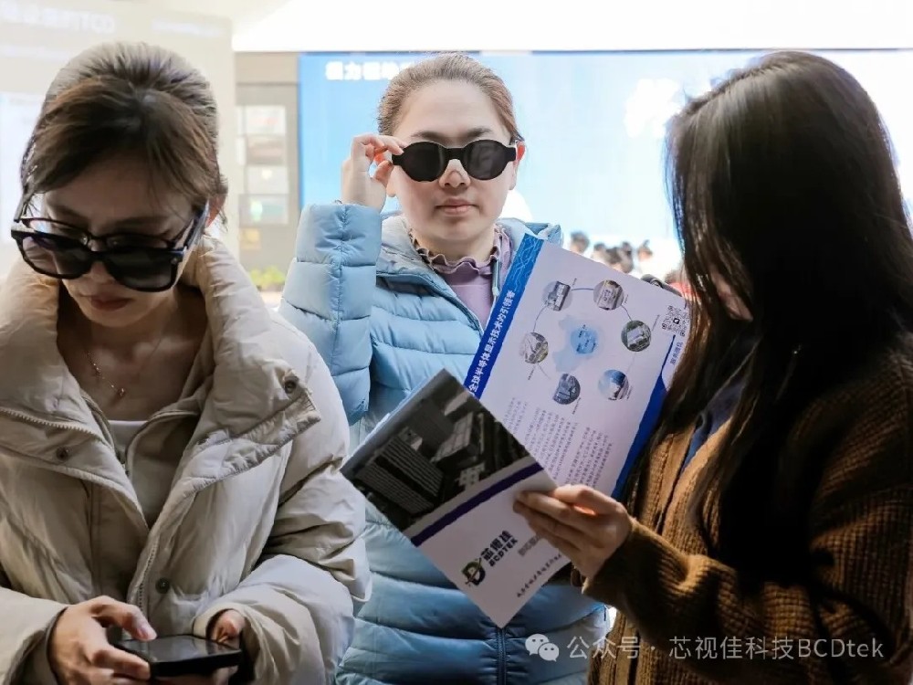 芯視佳亮相AI+產業對接會，新型顯示方案引發關注