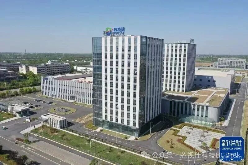 ‘‘芯’’新相惜寫新篇｜芯視佳高質(zhì)量發(fā)展獲新華社等央媒點(diǎn)贊